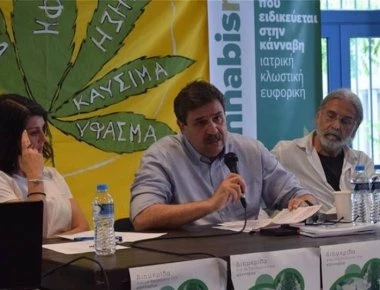 Γραφείο Κάνναβης δημιουργεί το Υπουργείο Υγείας